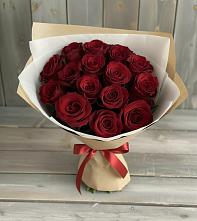 Букет Блистательный в Сосновоборске Пензенской области